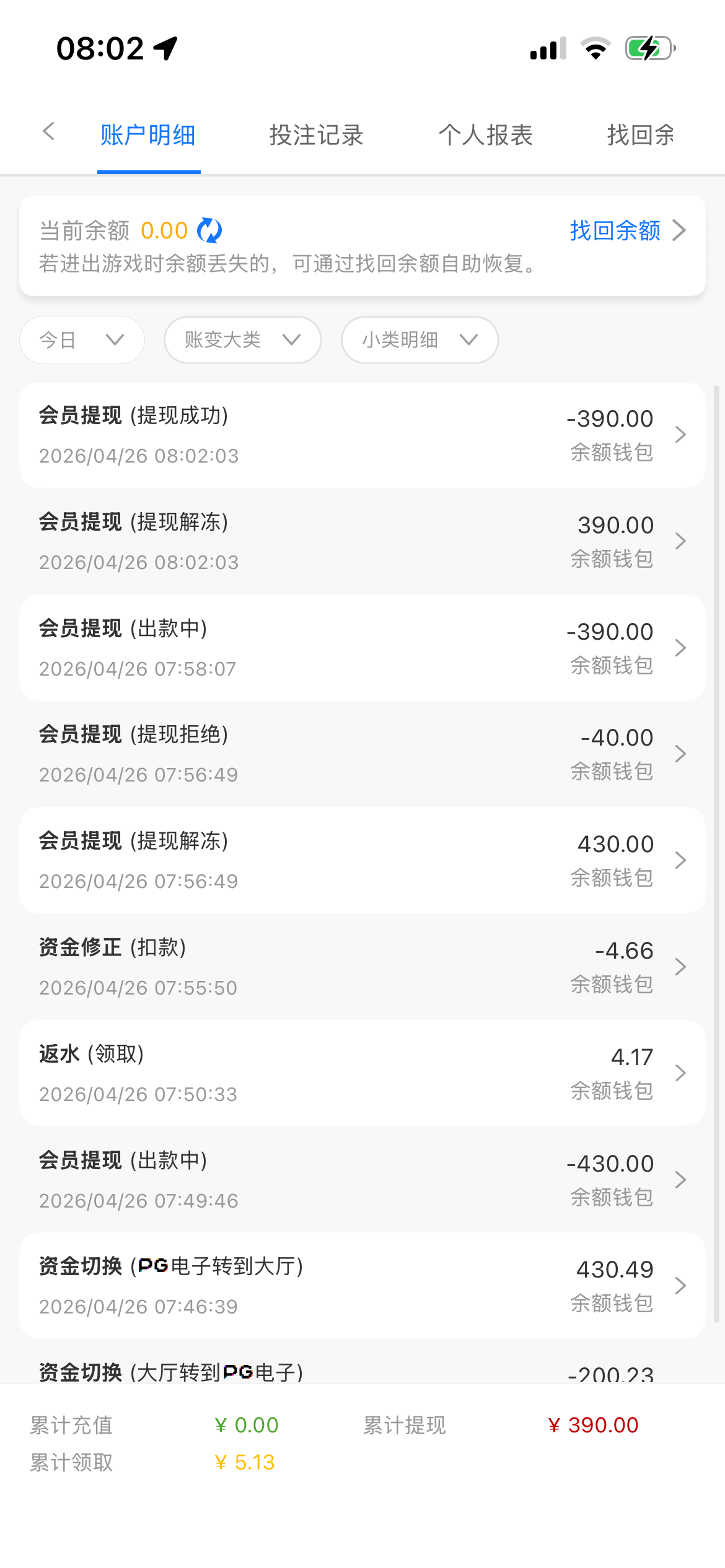 IMG_1221.png