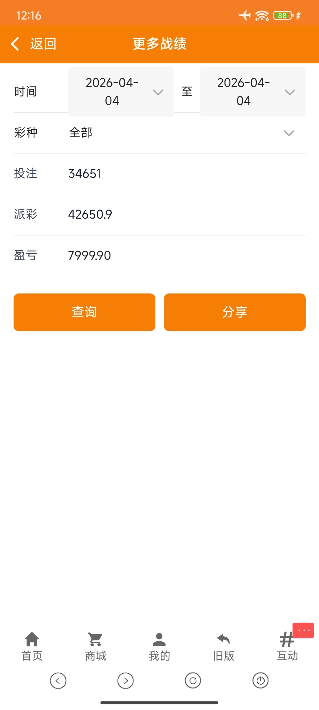 Screenshot_2026-04-04-12-16-19-134_com.bet76c.betappcp1to1.jpg