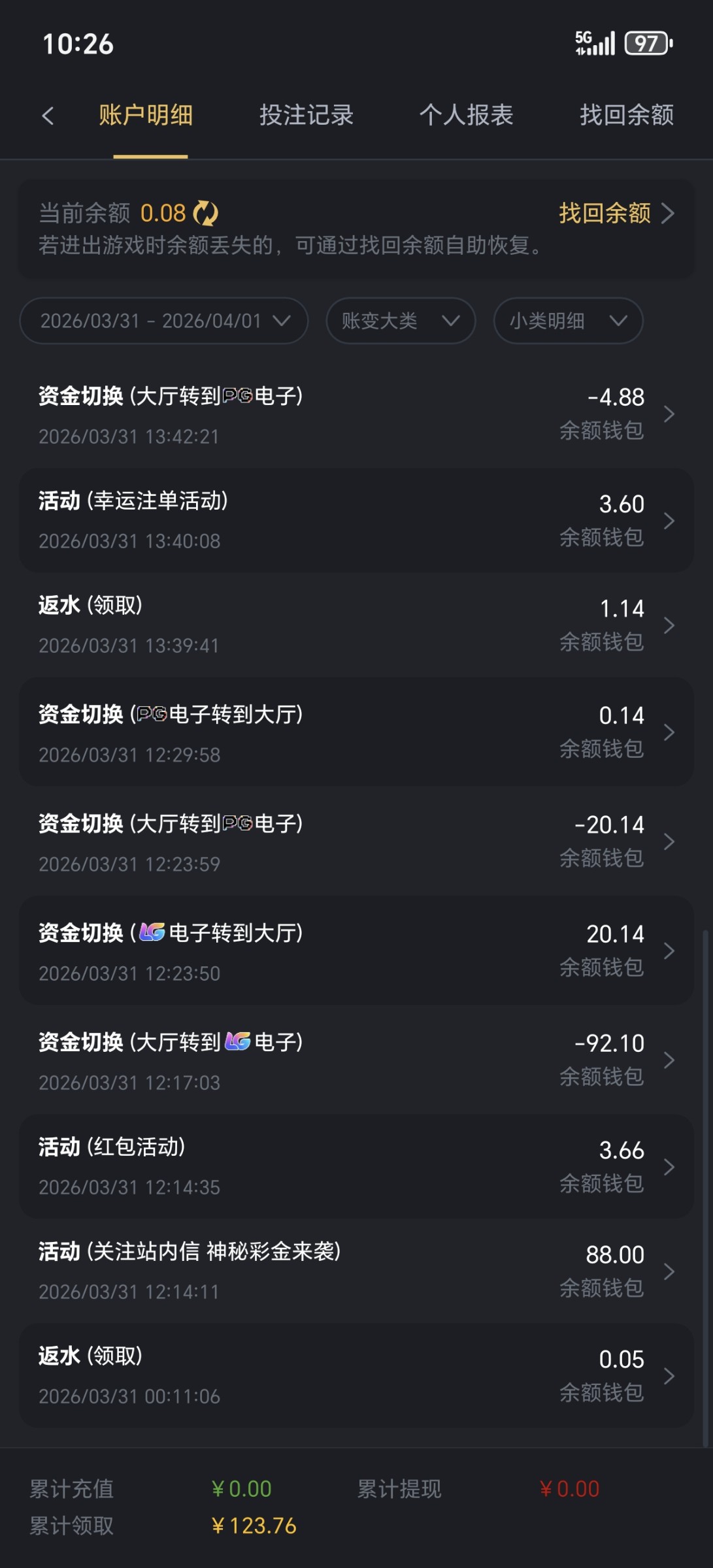 Screenshot_20260401_102632_mko_vbgcsgtfvsvbthbcdsqfsg_vnjopgvdd_AppActivity.jpg