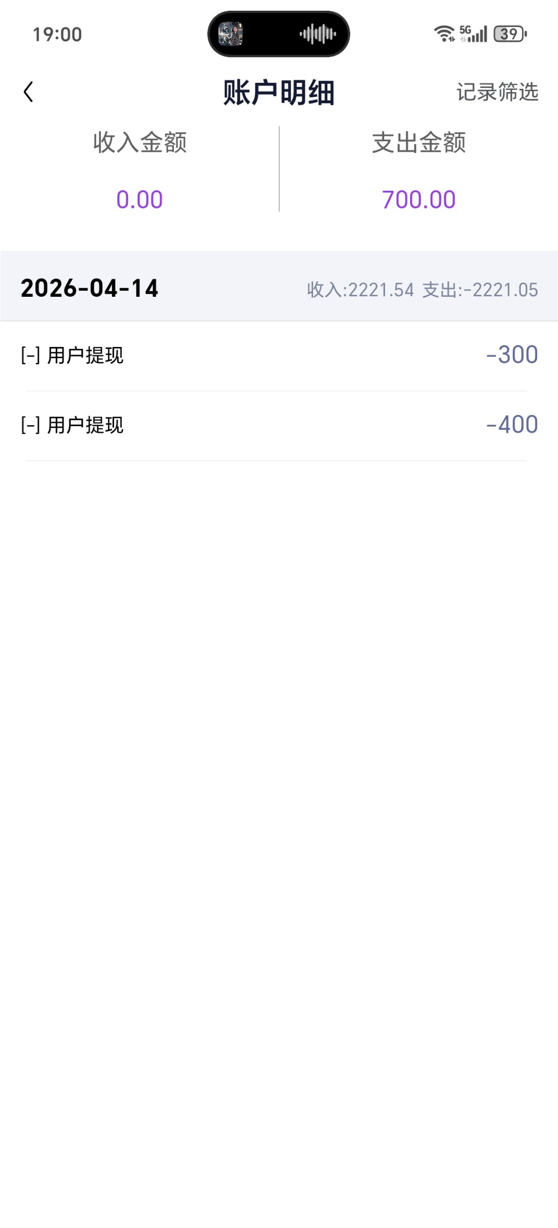 Screenshot_20260414_190013_uni_app_UNIC2DB9A1_PandoraEntryActivity.jpg