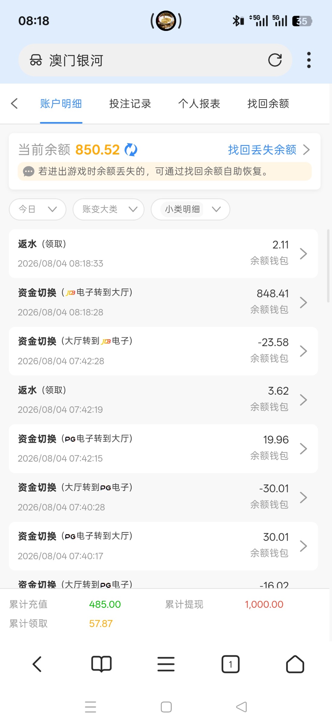 Screenshot_2026-08-04-08-18-52-54_82b10d9f3584360f08225ddcebbb4f6d.jpg