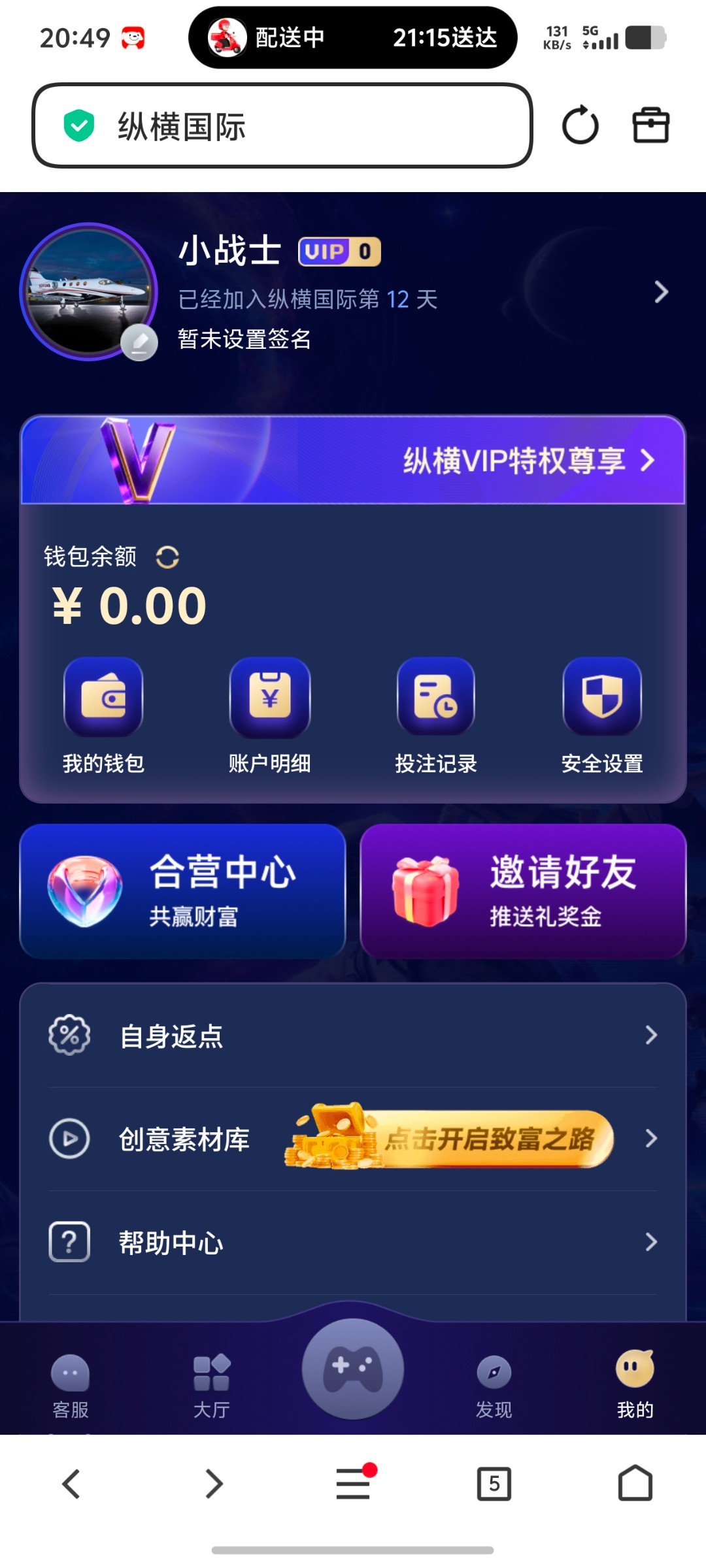Screenshot_20260813_204957.jpg
